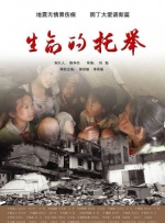 好兄弟6免费完整电影观看高清
